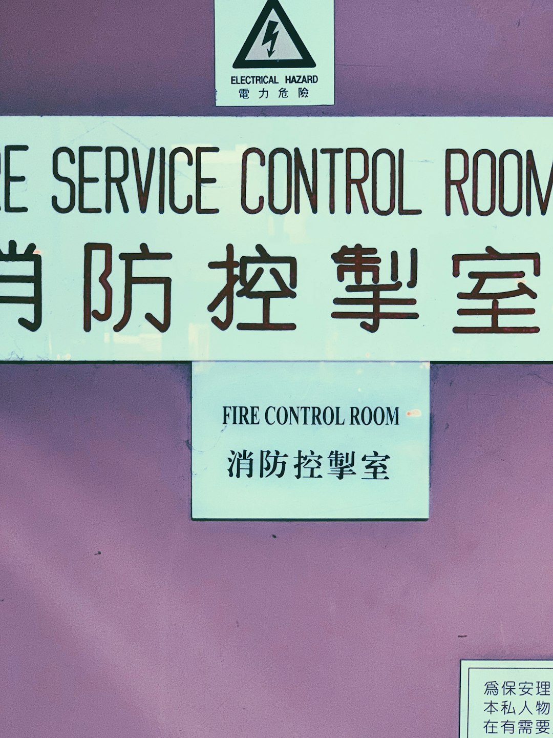 Unlocking Service Control Through Effective Anonymization Techniques
